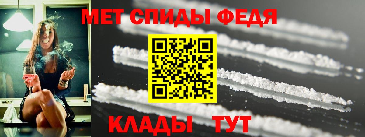 сайты даркнета состав  hydra ссылки  АМФ  Котлас  Вход с VPN  АМФЕТАМИН  АМФЕТАМИН 97% 