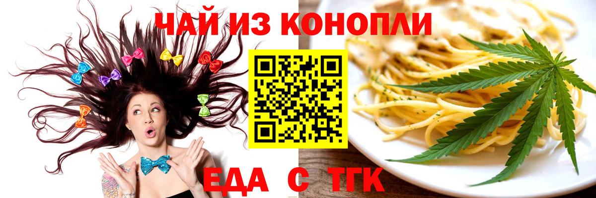 Котлас  Canna-Cookies марихуана  Вход с VPN 