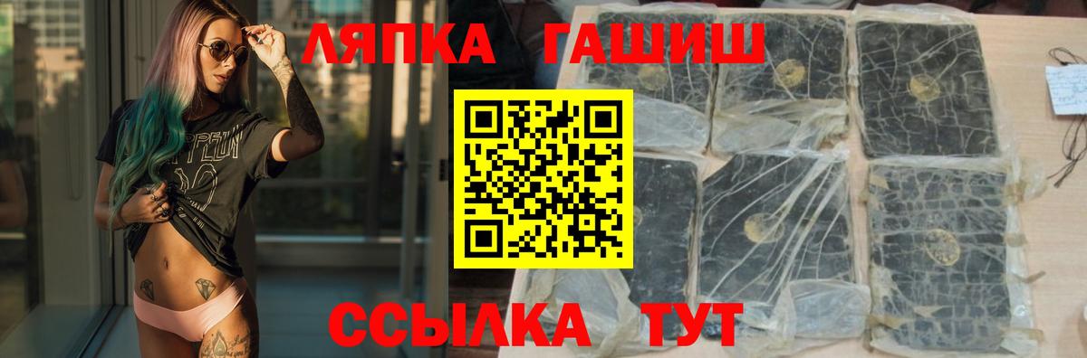 Гашиш индика сатива  ГАШ Cannabis  Котлас  Вход с VPN 
