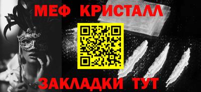 PSILOCYBIN Ижевск