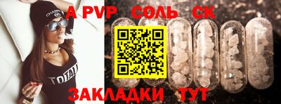 PSILOCYBIN Ижевск