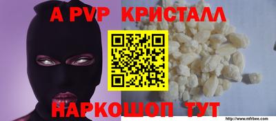 мдпв Железногорск