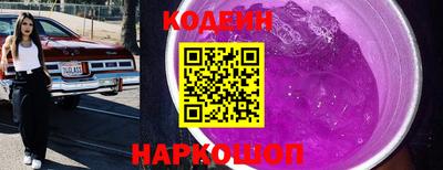 амфетамин Иваново