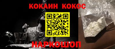 амфетамин Иваново