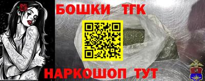 амфетамин Иваново