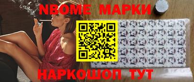 дурь Железноводск