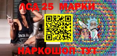 марки lsd Ефремов