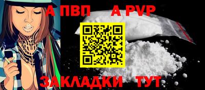 мдпв Железногорск