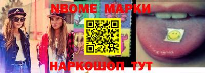 дурь Железноводск