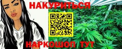 PSILOCYBIN Ижевск