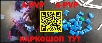 дурь Железноводск