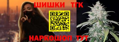 амфетамин Иваново
