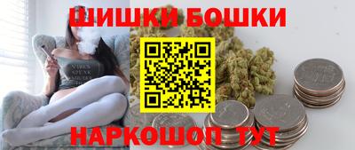 PSILOCYBIN Ижевск