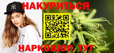 дурь Железноводск