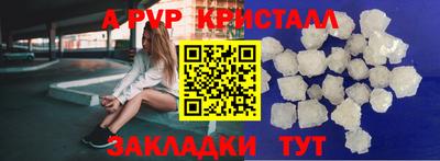 мдпв Железногорск