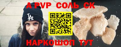 apvp Ивантеевка