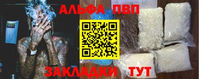 apvp Ивантеевка