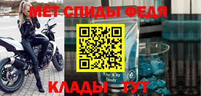 амфетамин Иваново