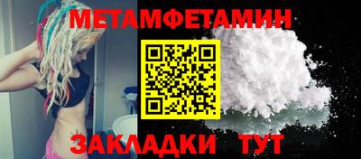 дурь Железноводск