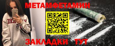 apvp Ивантеевка