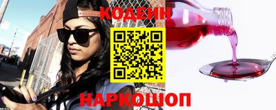 дурь Железноводск