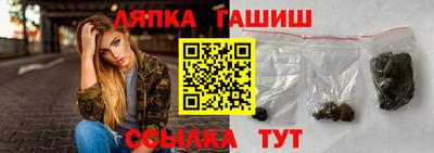 apvp Ивантеевка