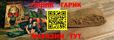 амфетамин Иваново