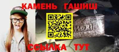 дурь Железноводск
