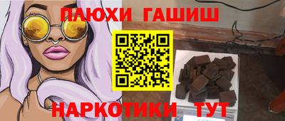PSILOCYBIN Ижевск