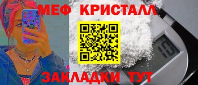 амфетамин Иваново
