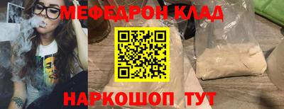 марки lsd Ефремов