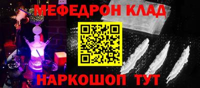 PSILOCYBIN Ижевск