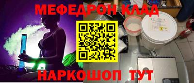 мдпв Железногорск