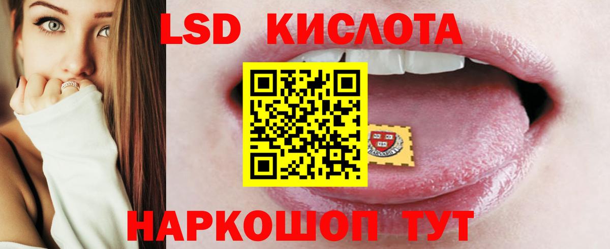 Лсд 25 экстази кислота  omg зеркало  Котлас  LSD-25 экстази  Вход с VPN  Лсд 25 экстази ecstasy 