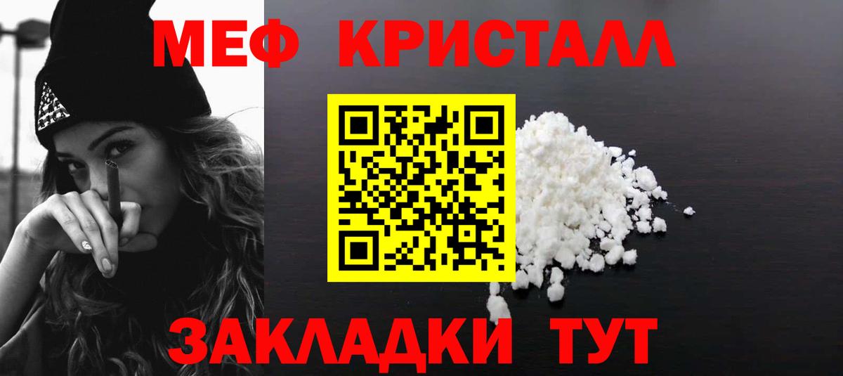 МЕФ Котлас