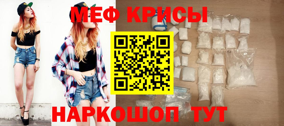 Меф 4 MMC  МЕФ  Меф 4 MMC  Мефедрон  Вход с VPN  Котлас 