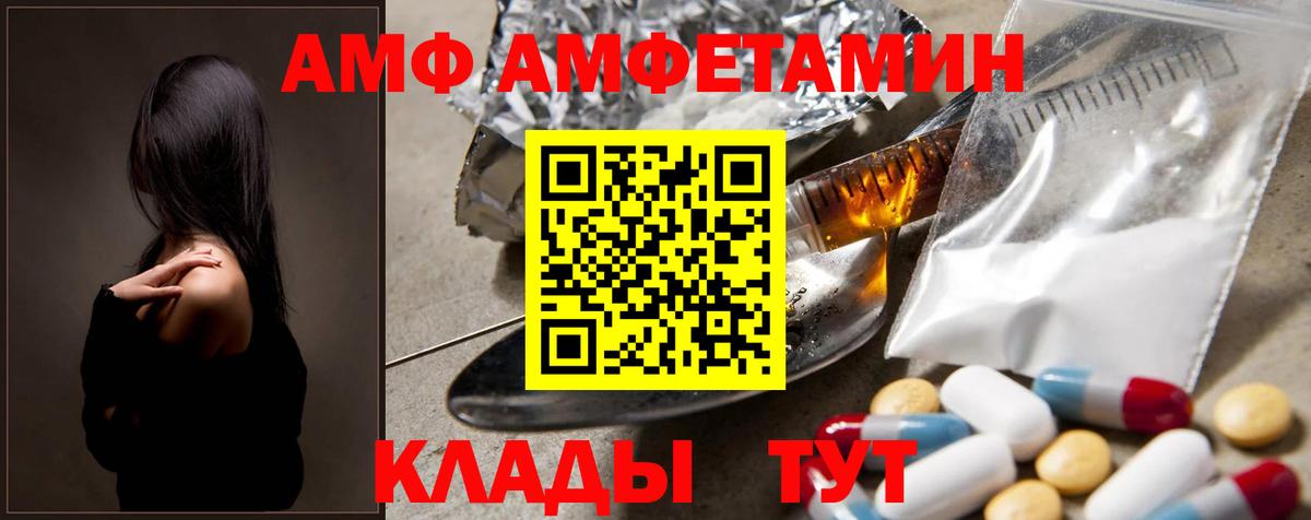 Метамфетамин пудра  Метамфетамин пудра  Котлас  Вход с VPN 