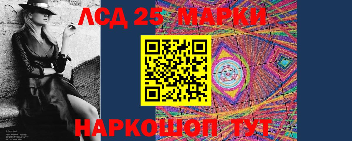 Наркотические марки 1,8мг  Вход с VPN  Наркотические марки  Наркотические марки 1,8мг  Котлас 