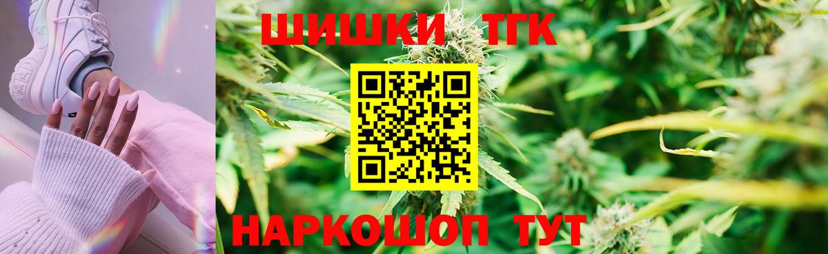 Бошки Шишки VHQ  Марихуана Bruce Banner  Котлас  Вход с VPN 
